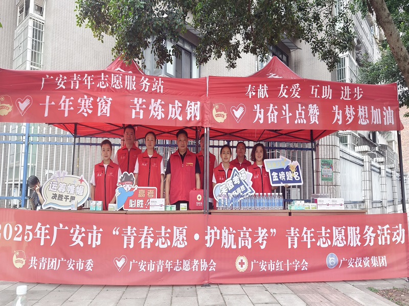 微信图片_20250609090656.jpg