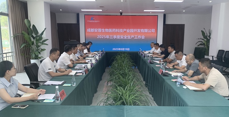 20250820规建发.jpg