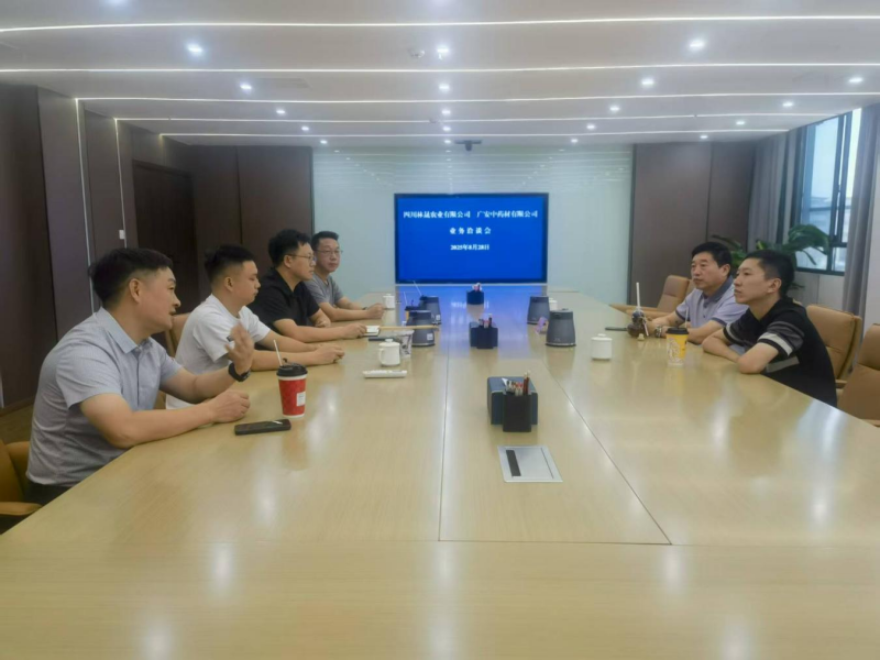 座谈图片_副本.png
