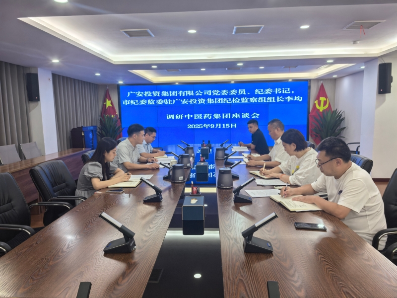 座谈1_副本.jpg