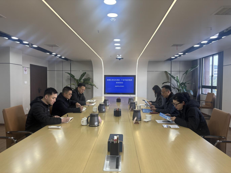 1764141940936030124.png 长者乐生科技_副本.png