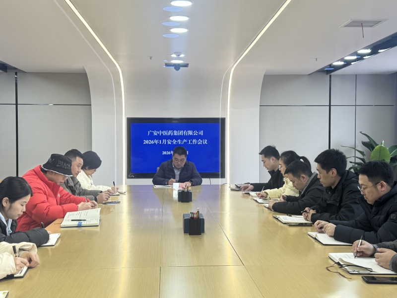 1769161481034085974.jpg 安全生产1_副本.jpg