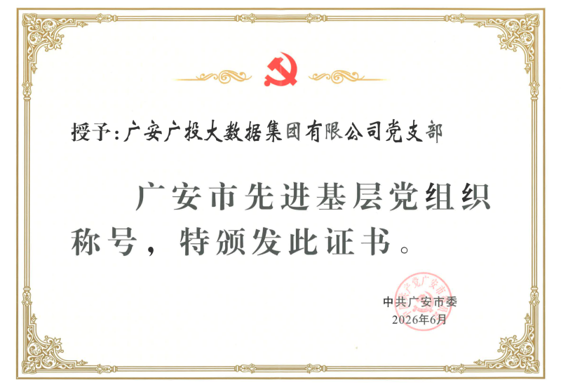 发.png